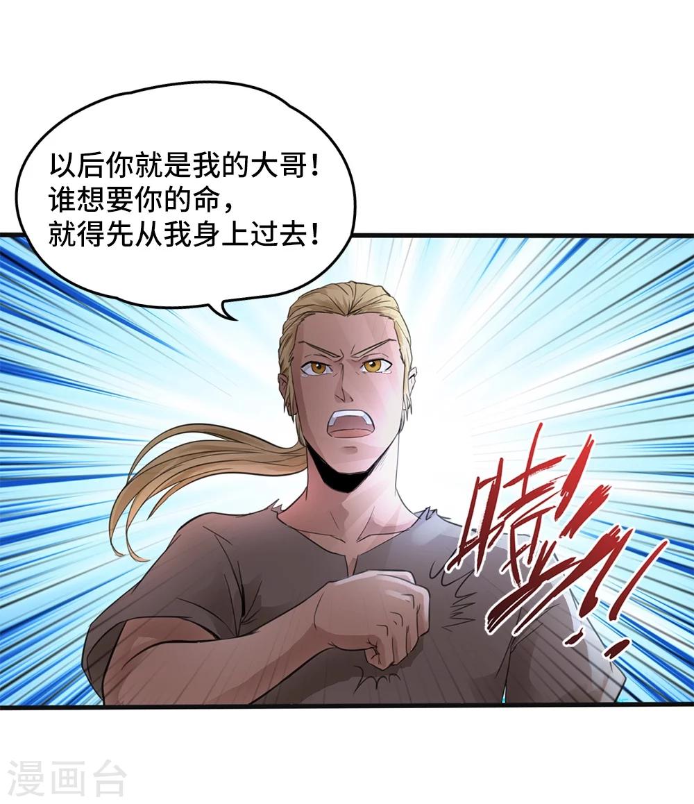 第10话7