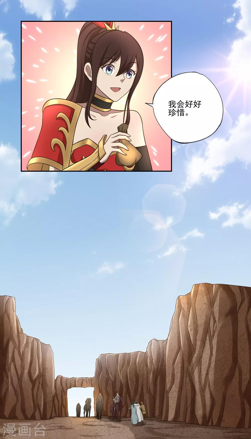 第53话2