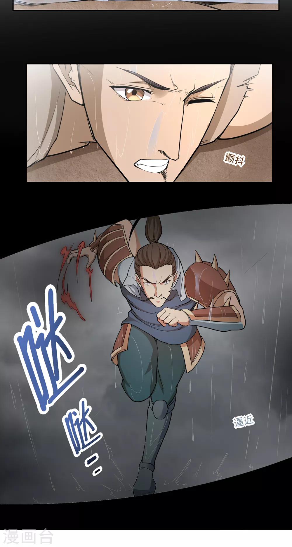 第58话21