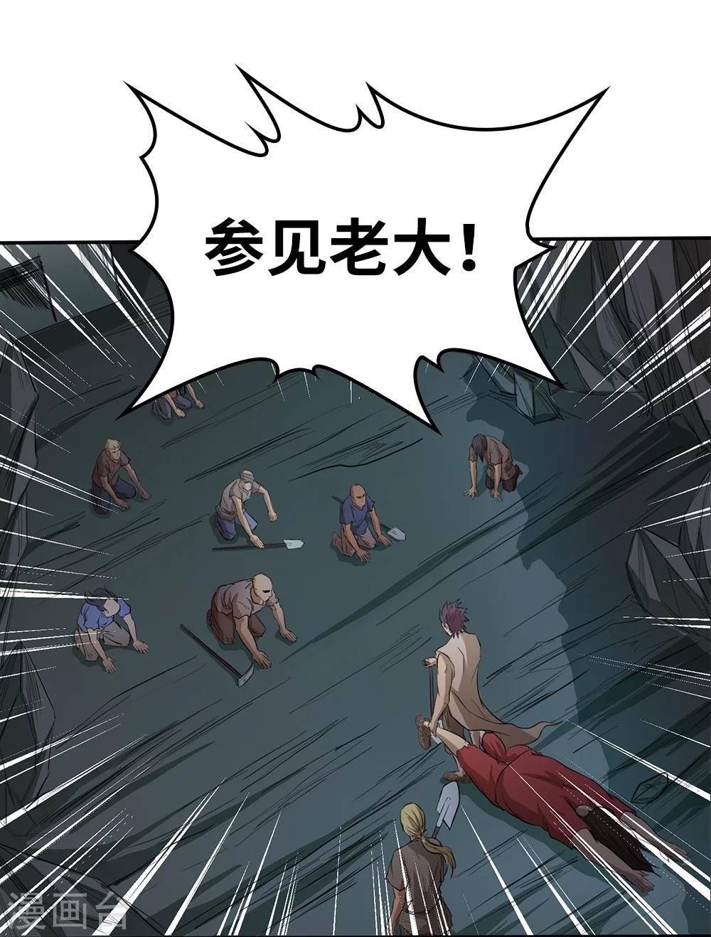 第9话6