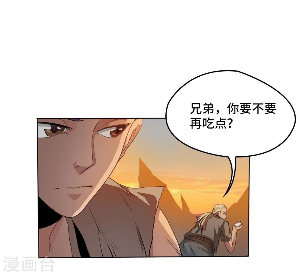 第3话30