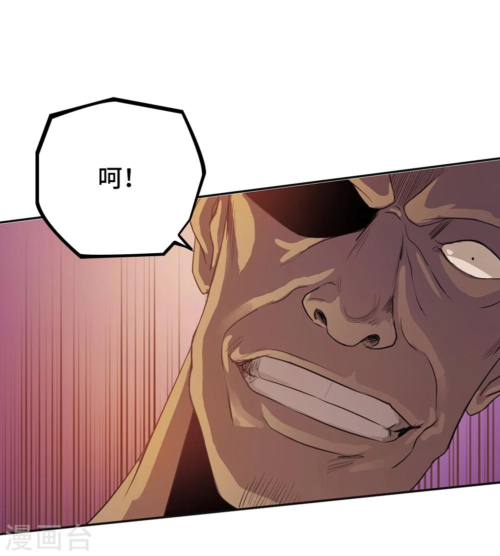 第3话18