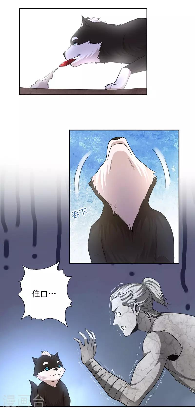 第45话1