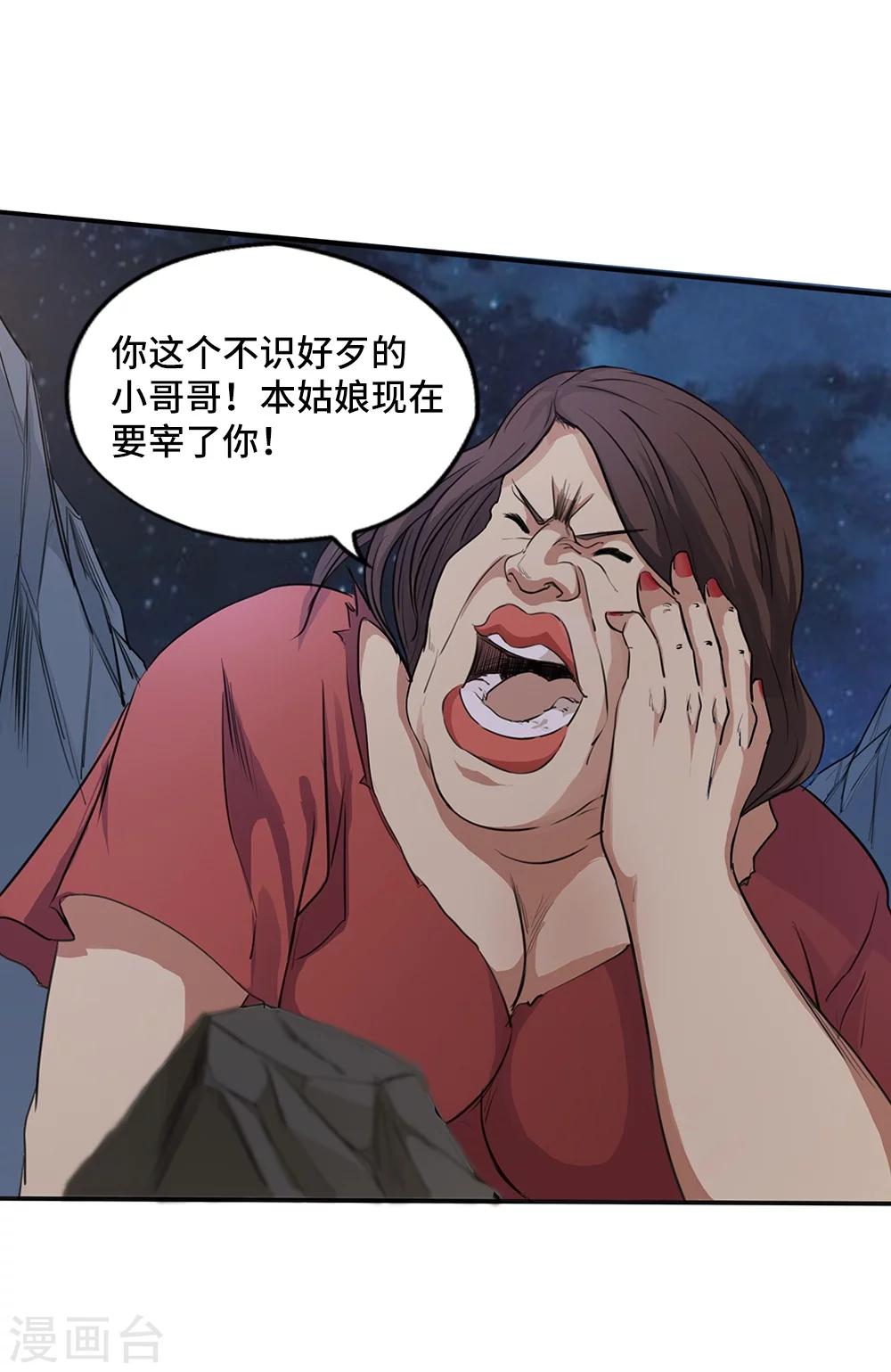 第8话31
