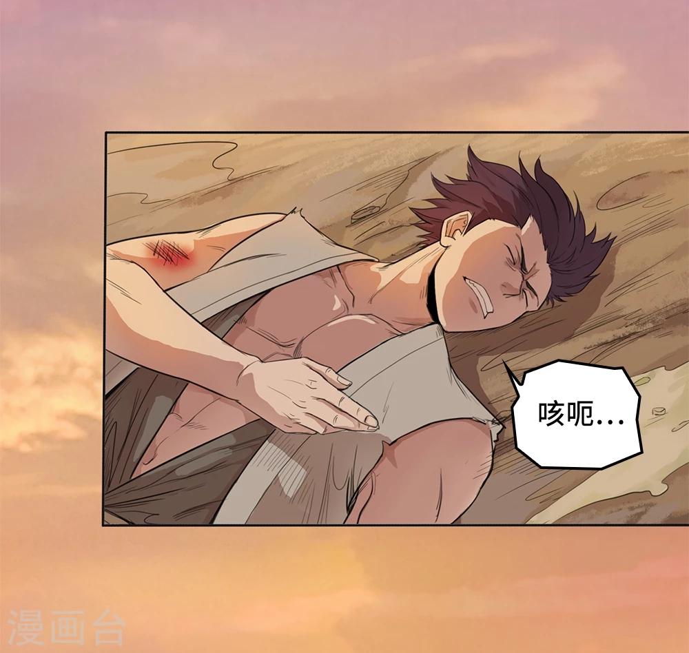 第3话21
