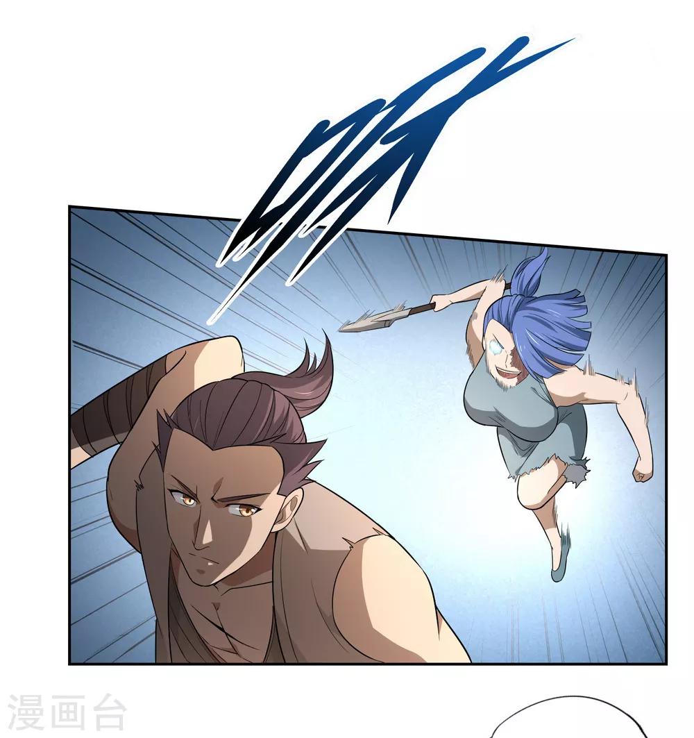 第49话14