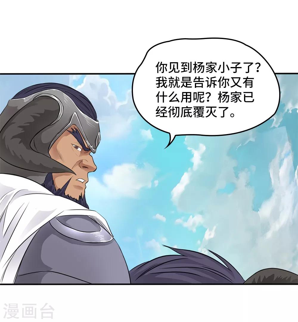 第15话25