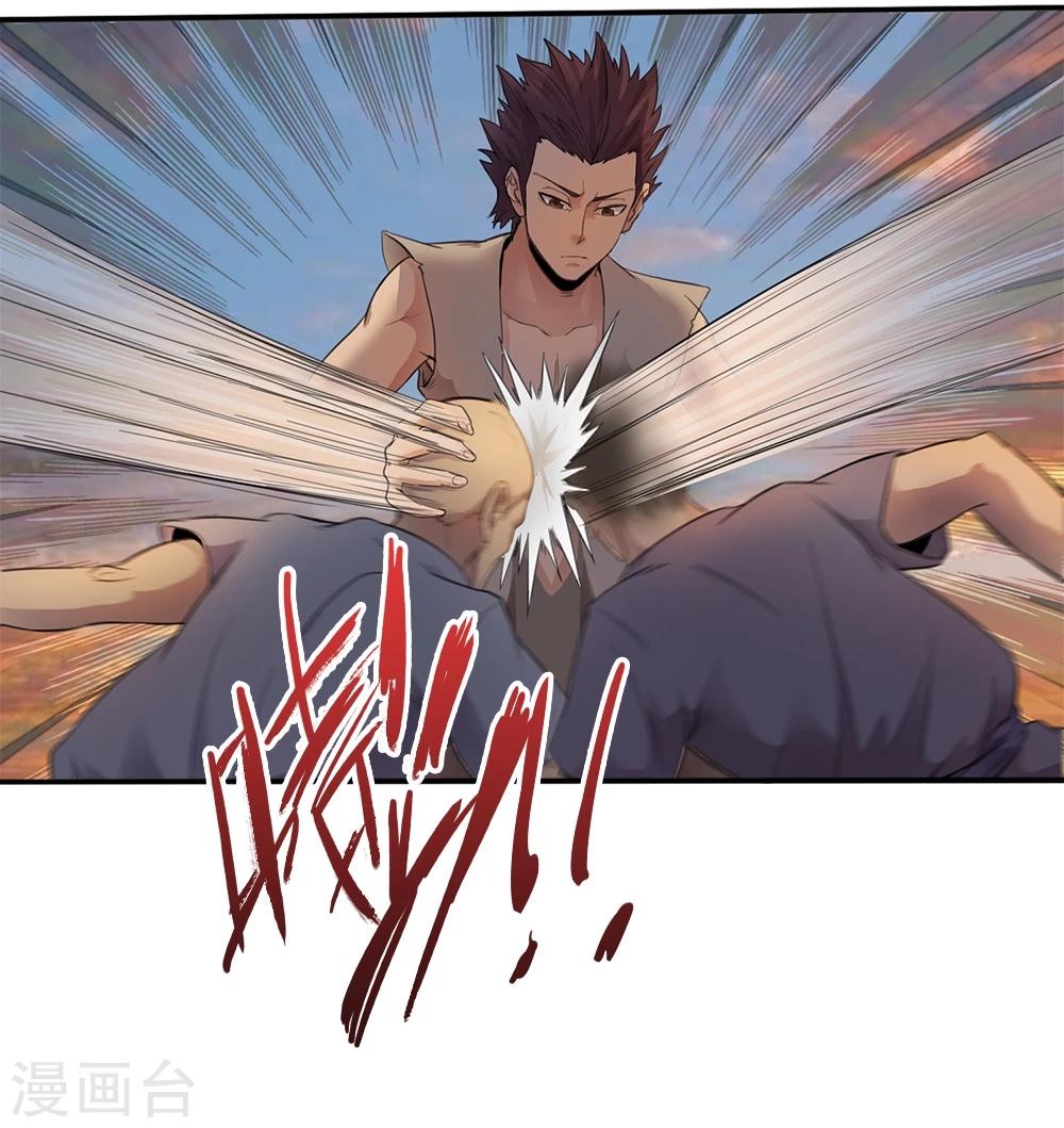 第6话5