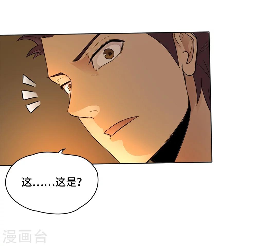 第8话3