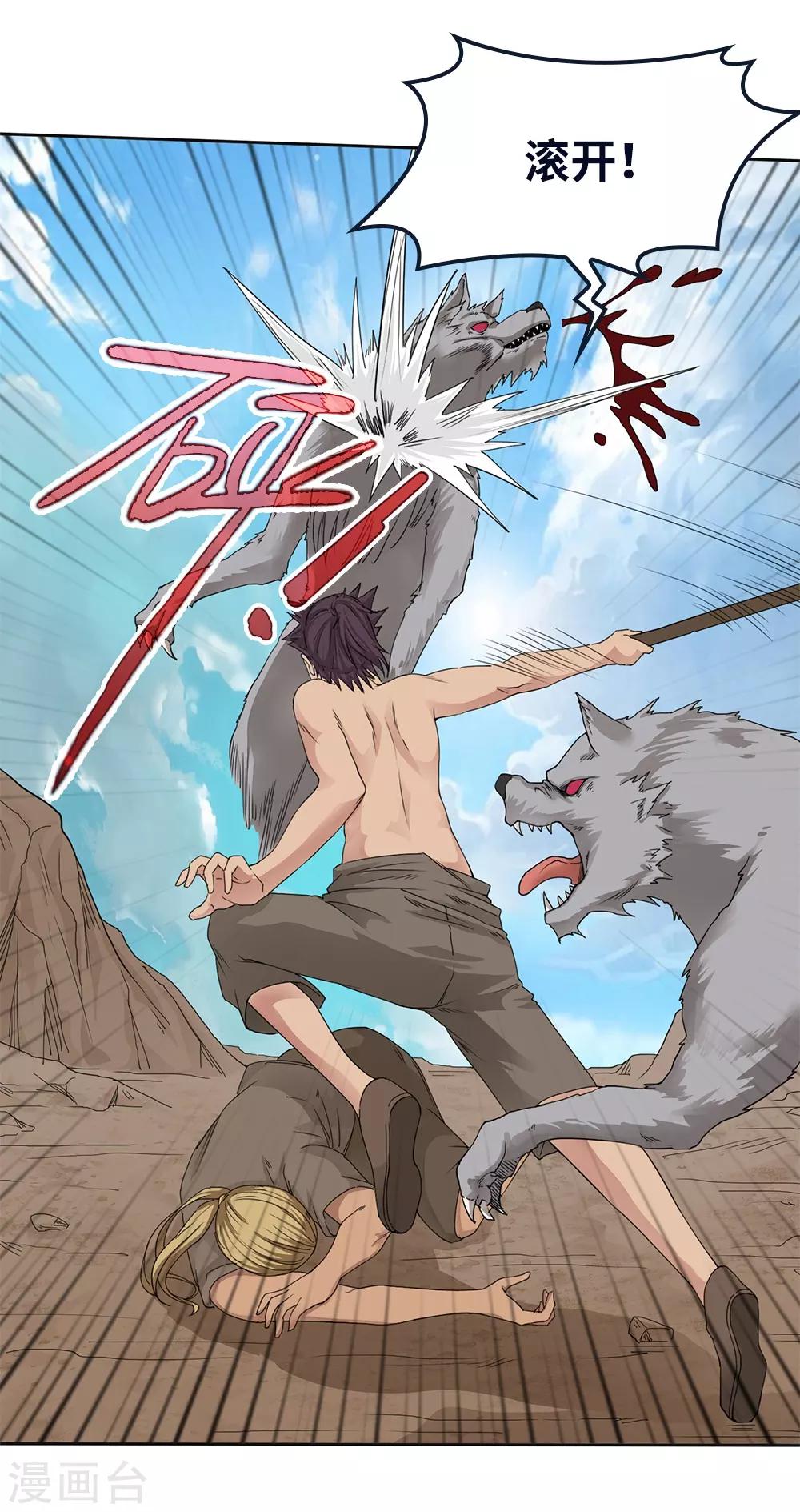 第14话1