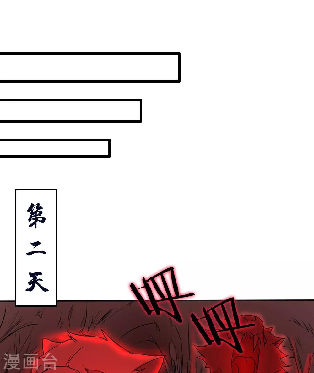 第17话1