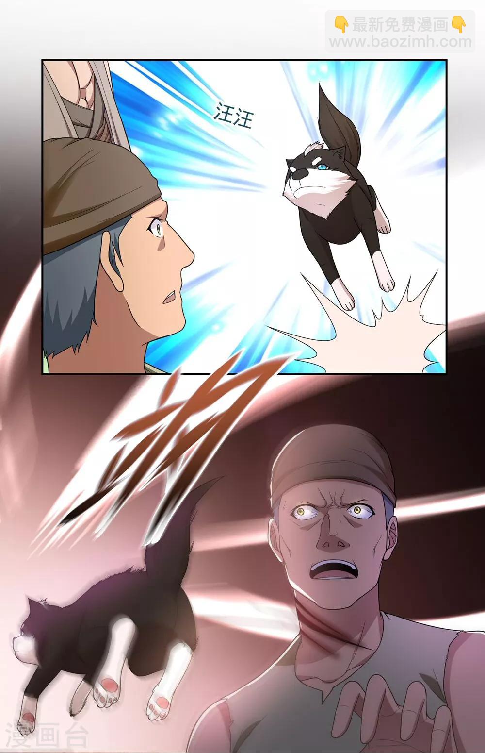 第47话14