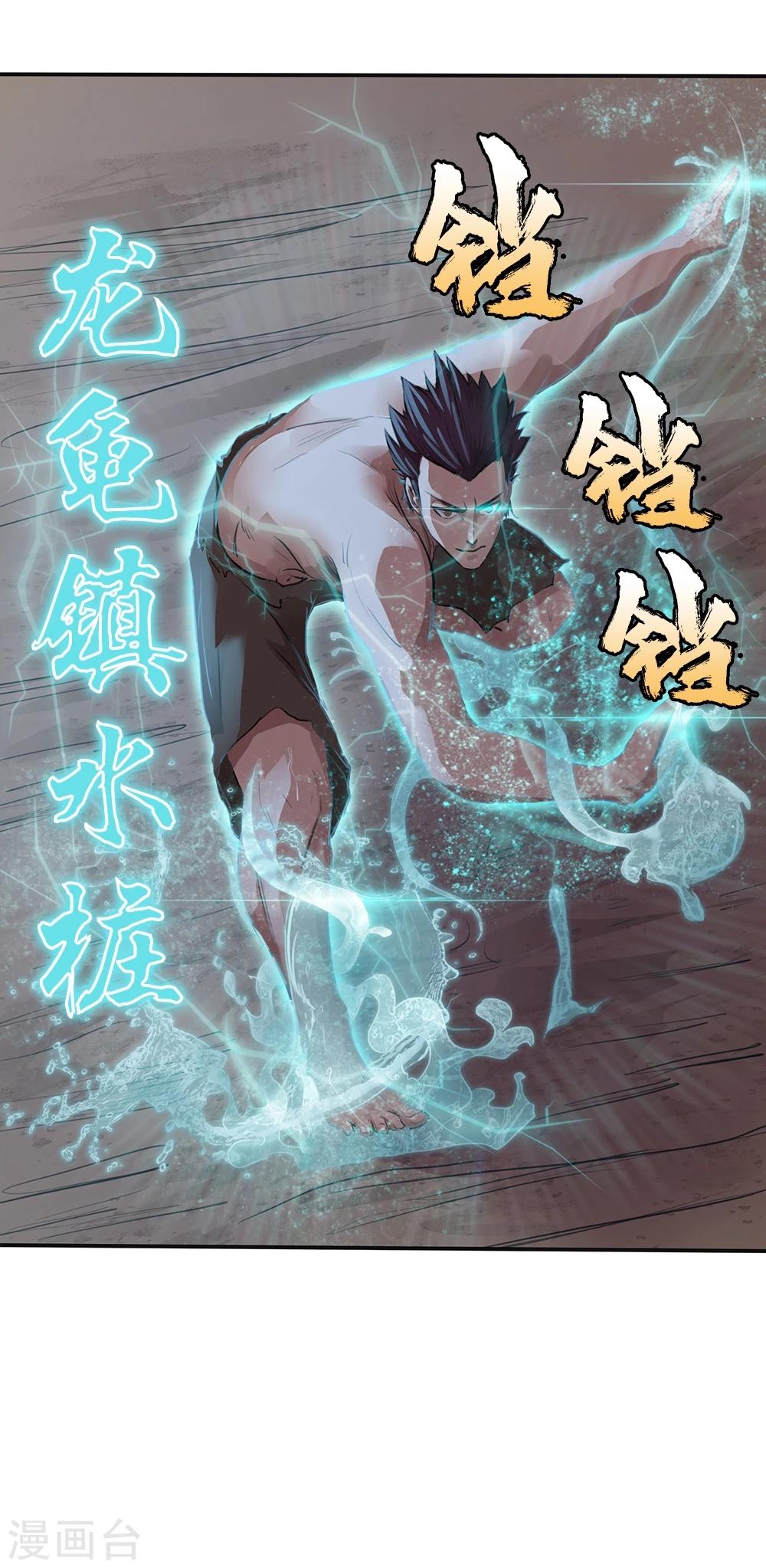 第11话30