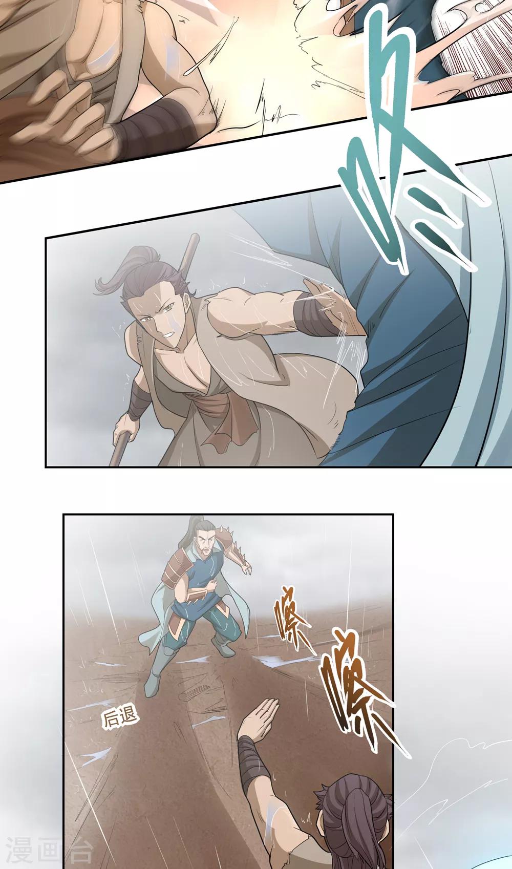 第58话13