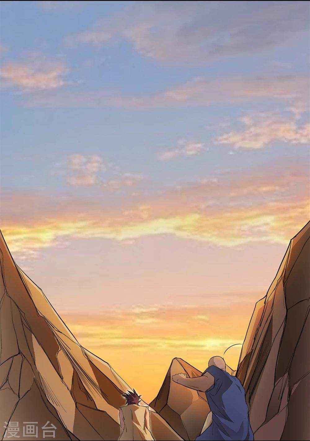 第6话1