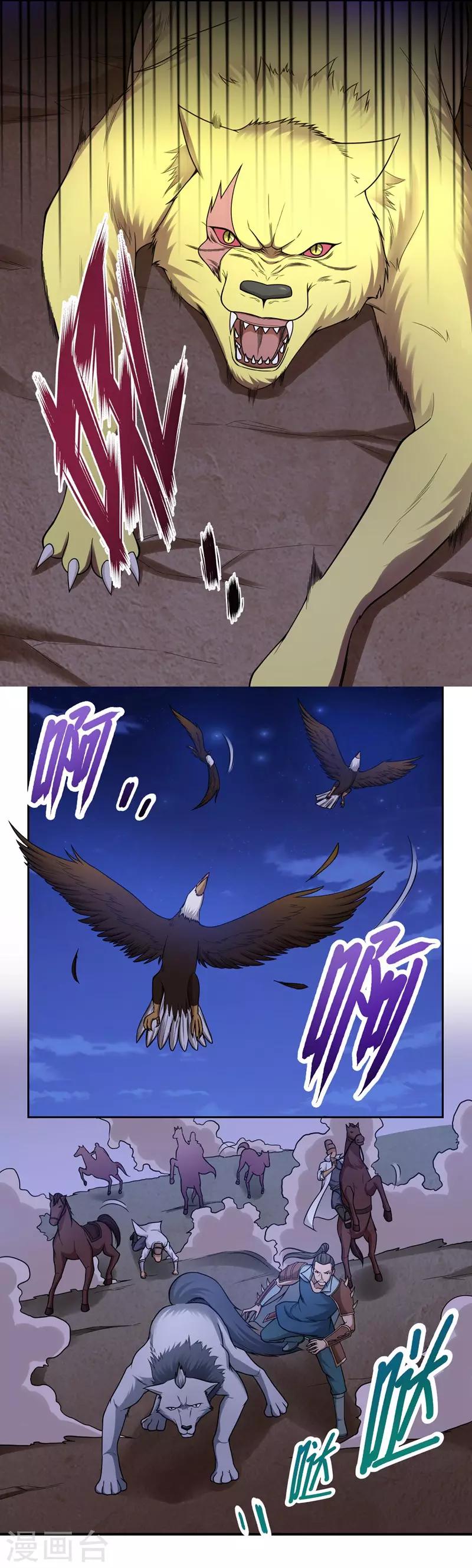 第35话9