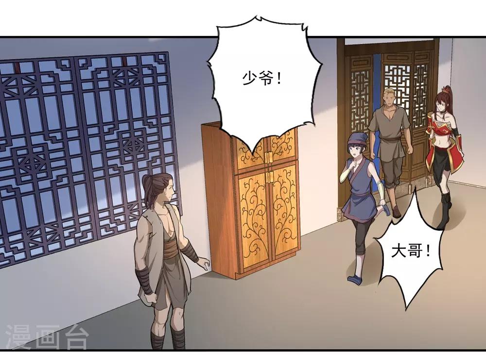 第56话2