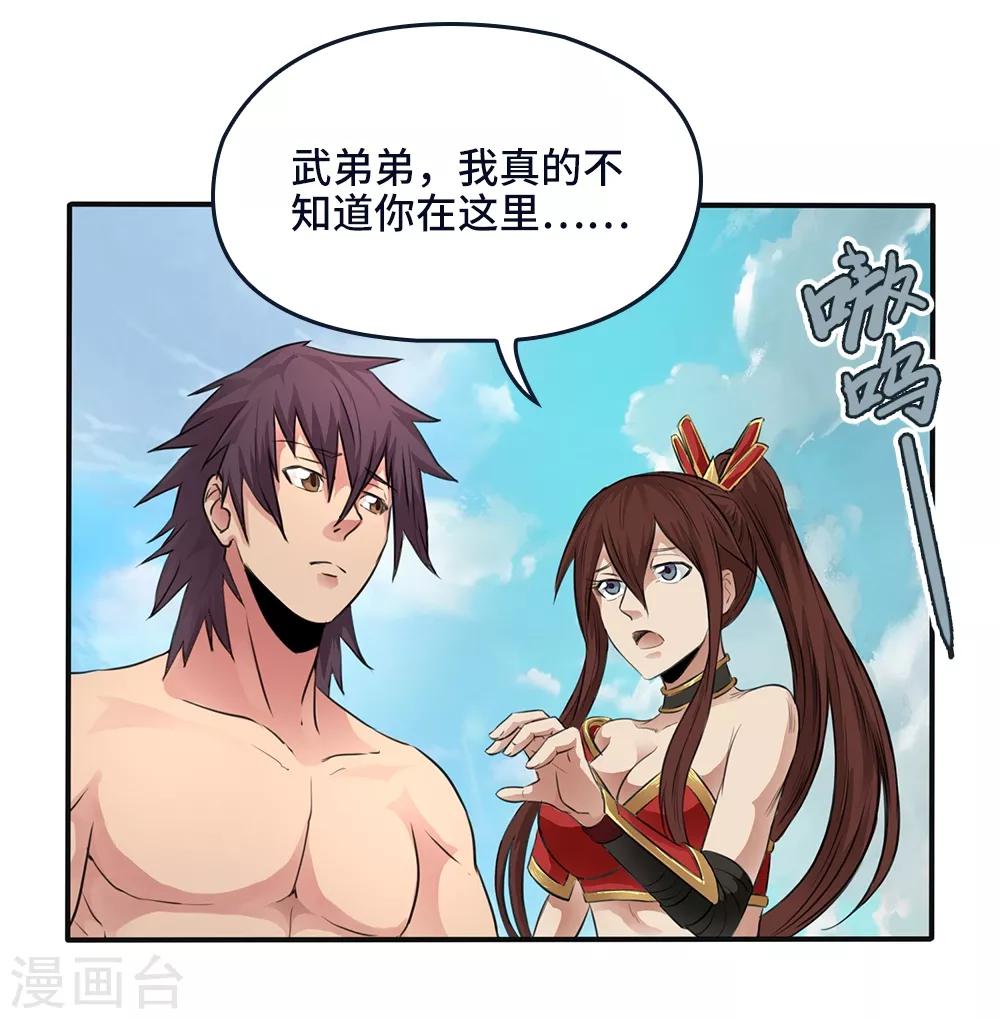 第15话15
