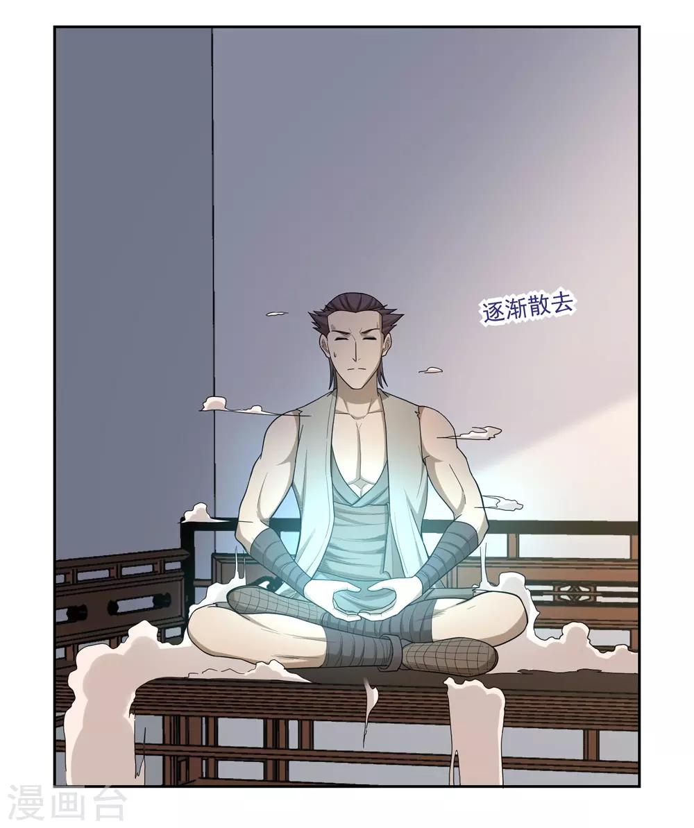 第55话16