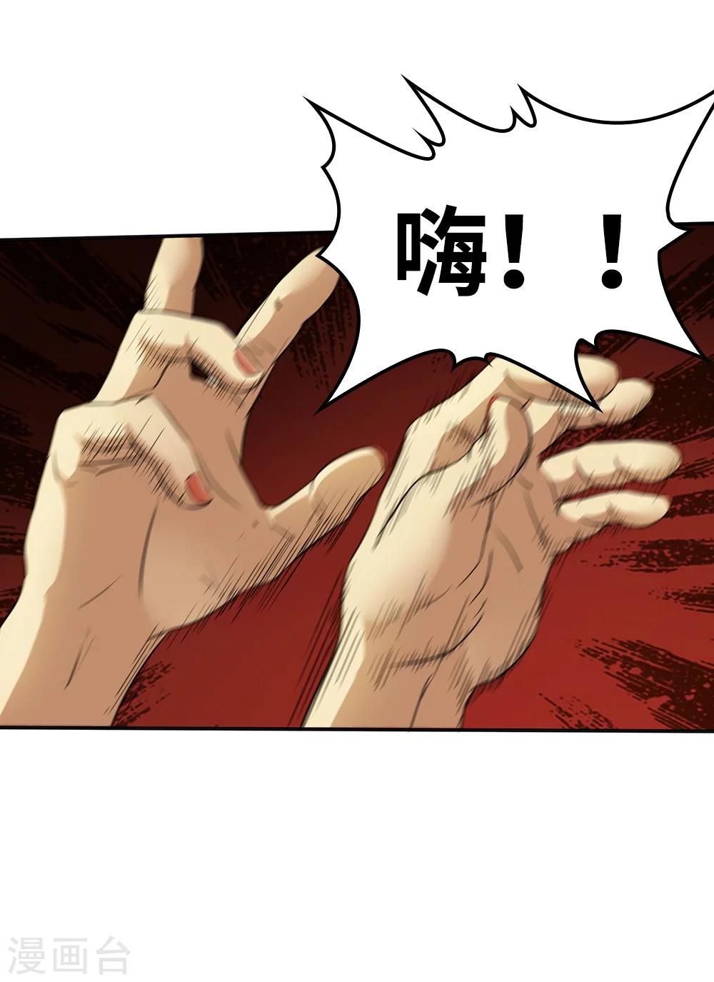 第8话25