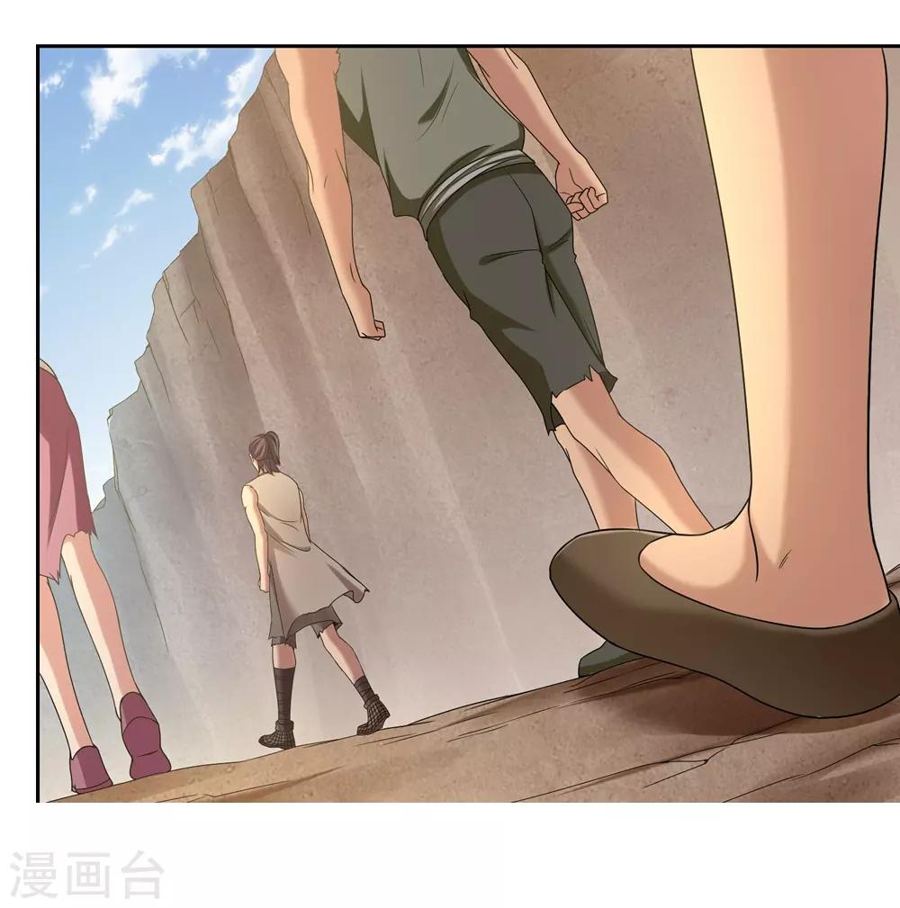 第41话10