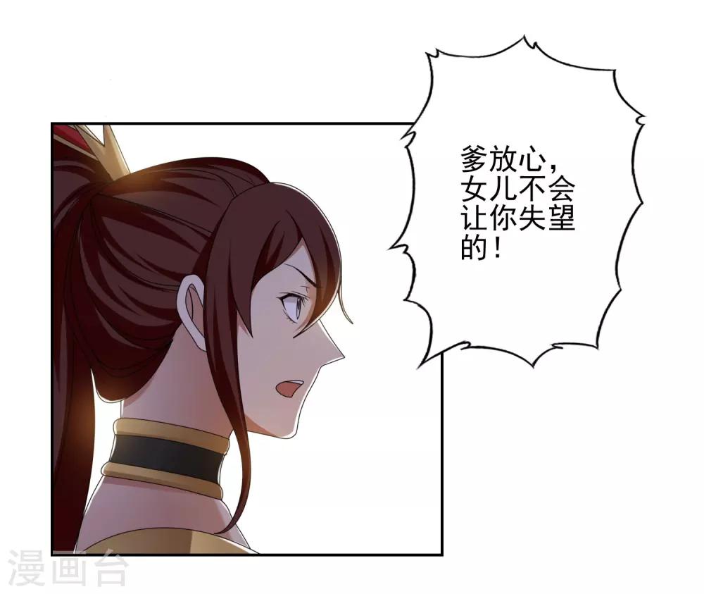 第36话5