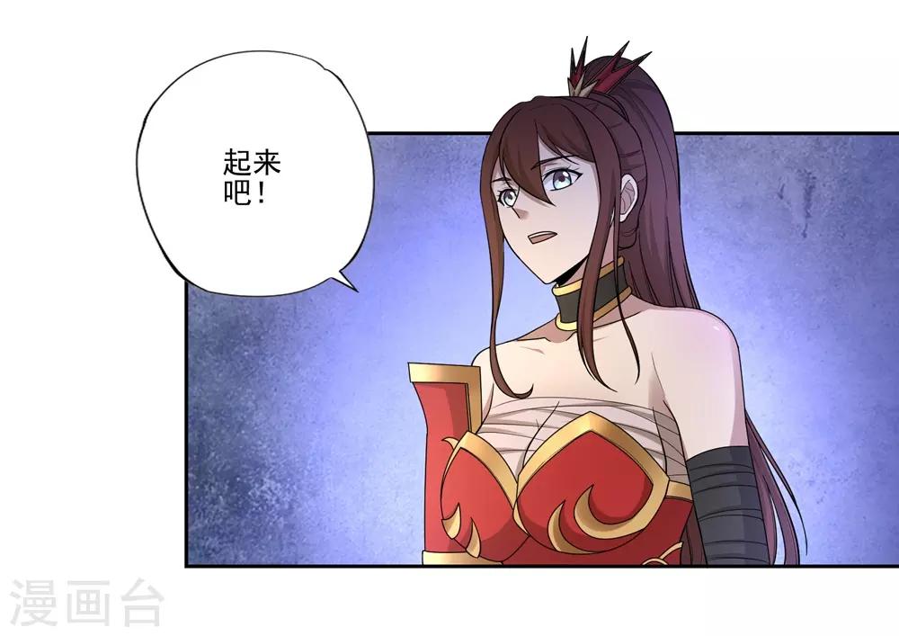 第55话8