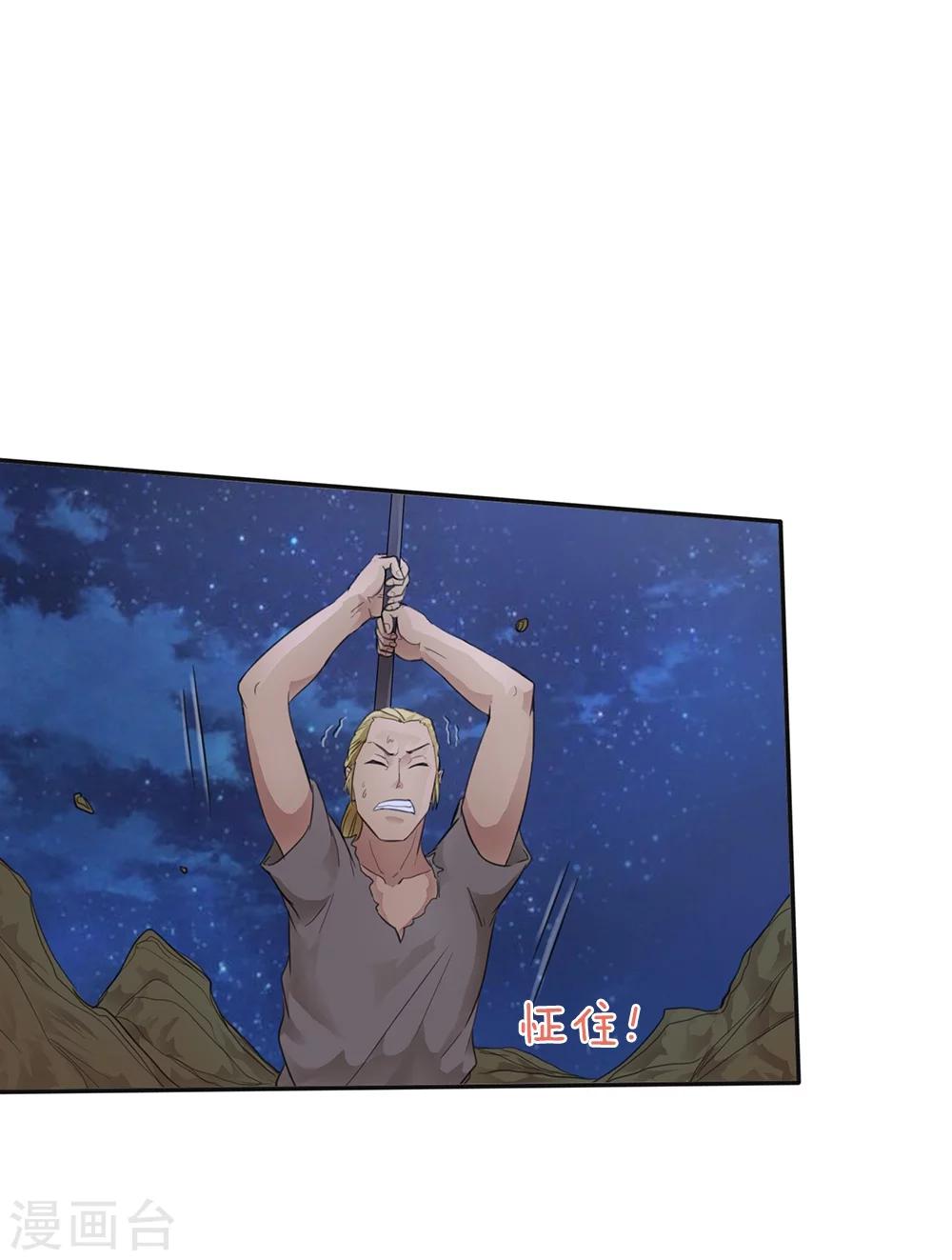 第8话29