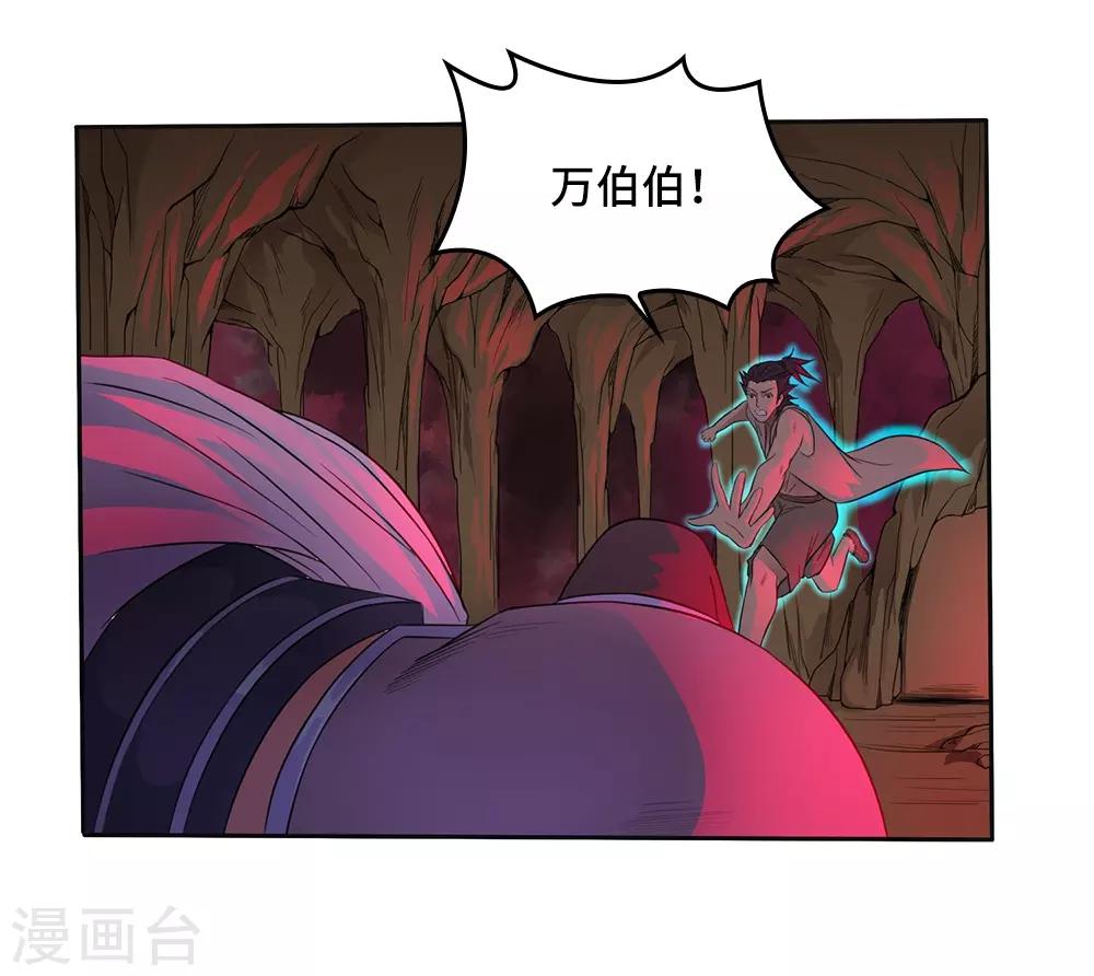 第19话32