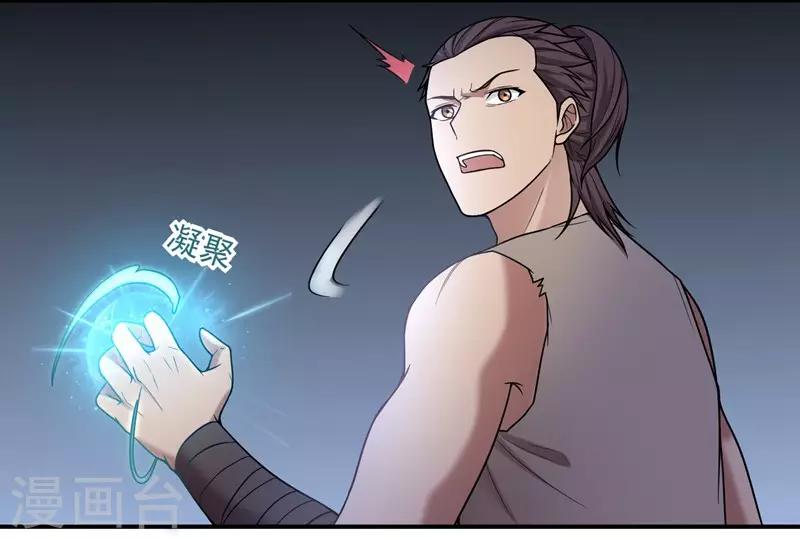 第35话16