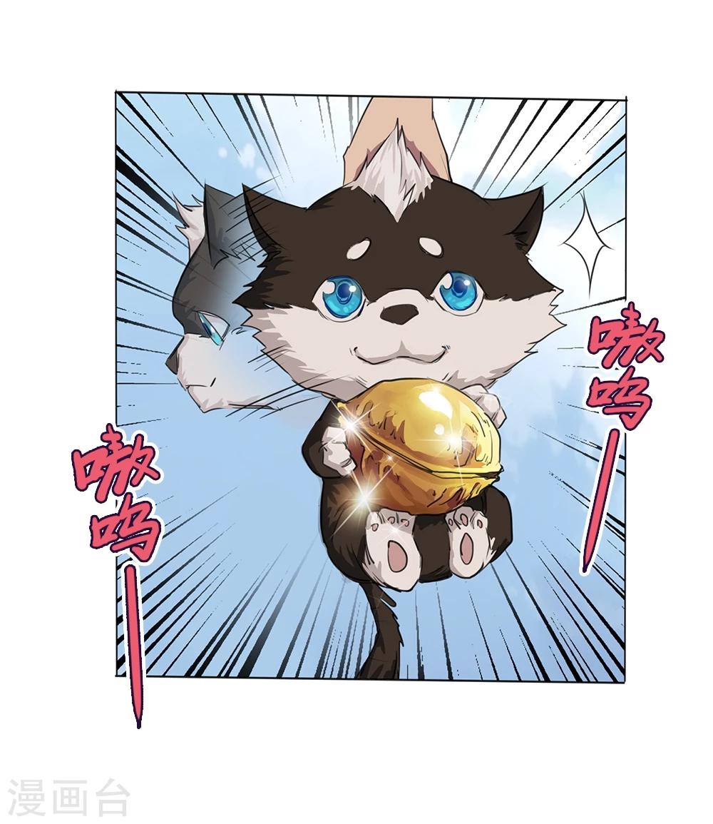 第2话4