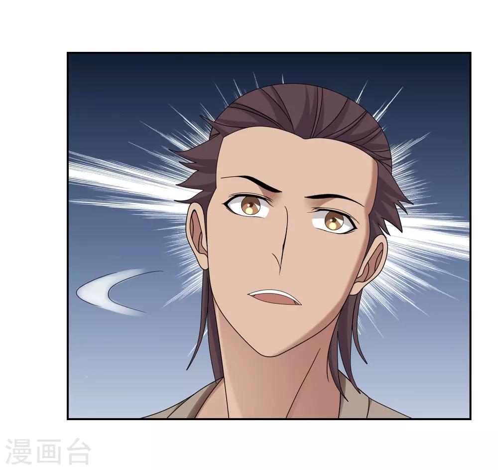 第36话27