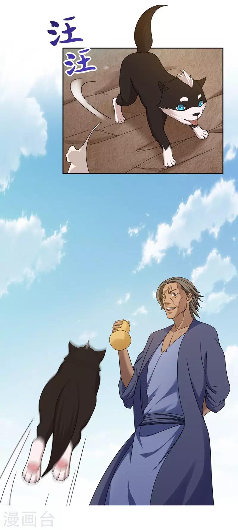 第34话18