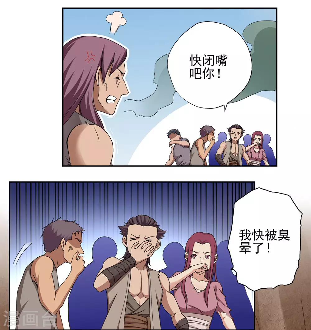 第42话7