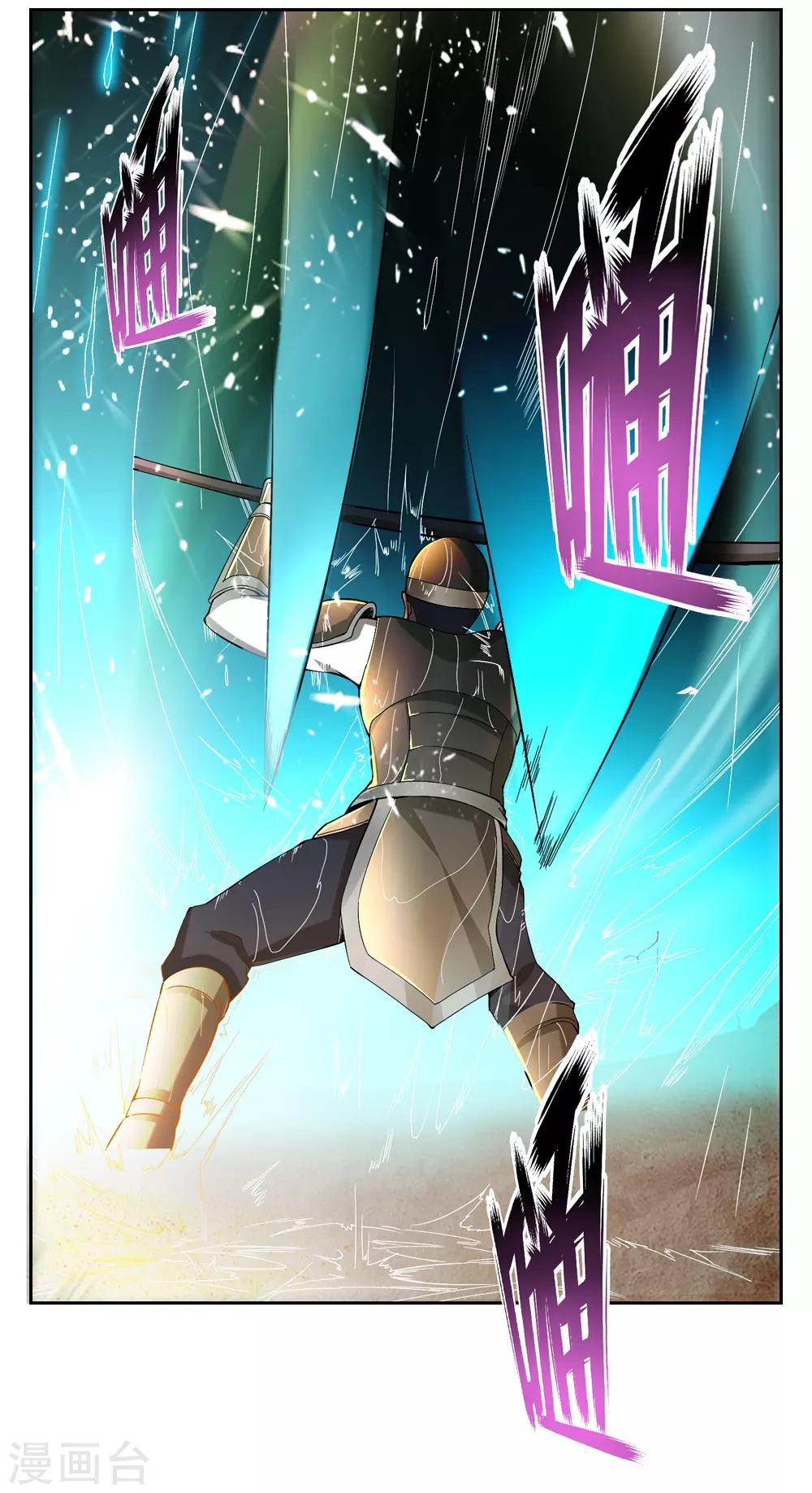 第57话18