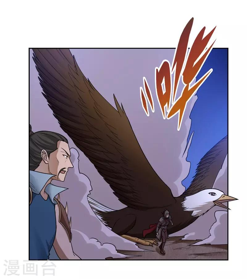 第35话10