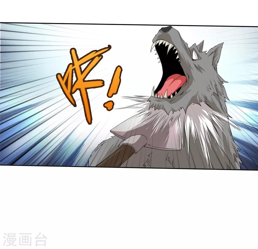 第14话4