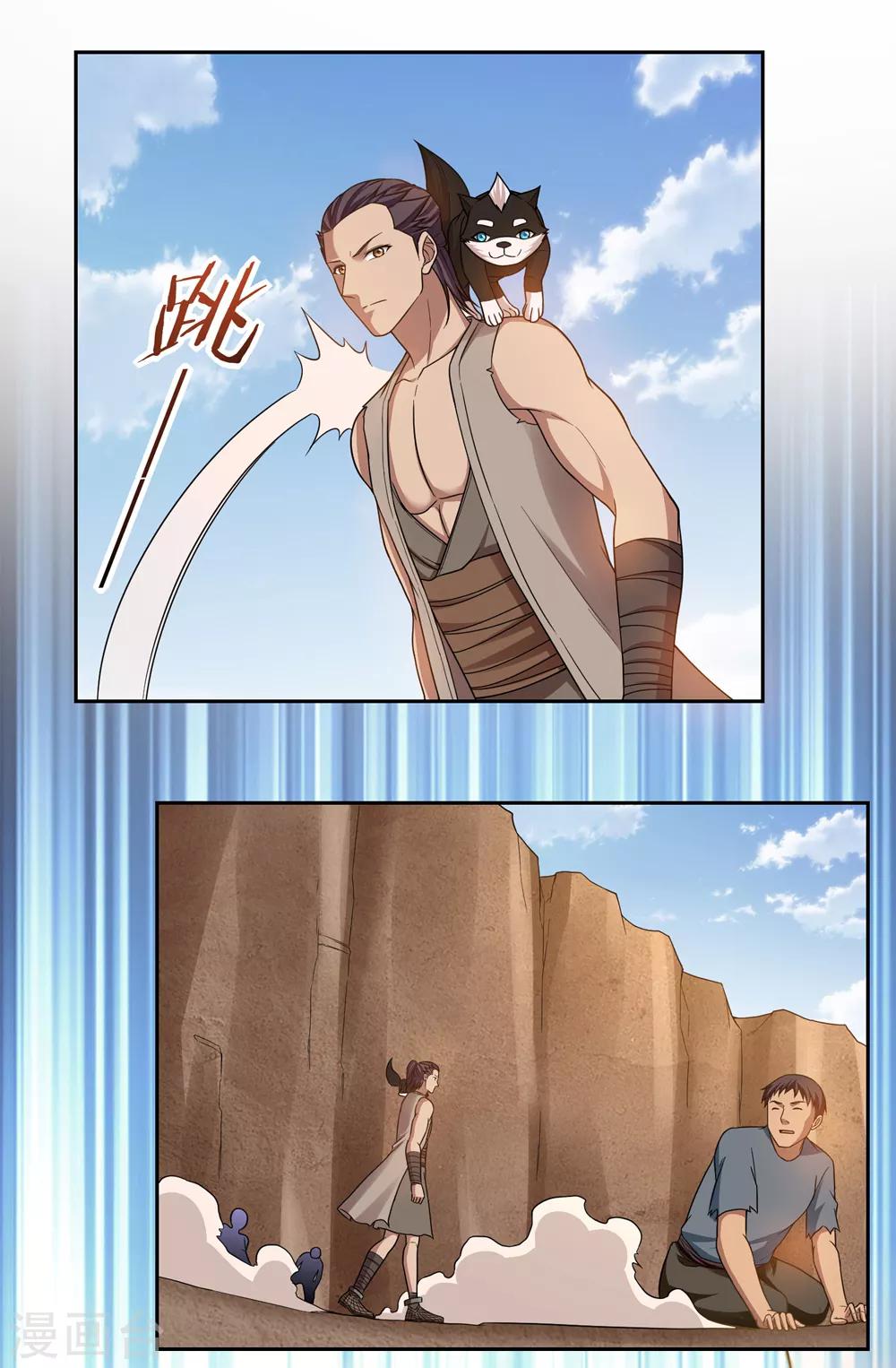 第47话20