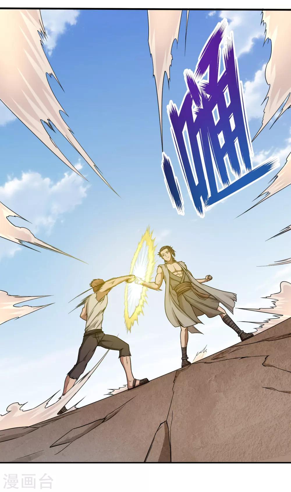 第23话20