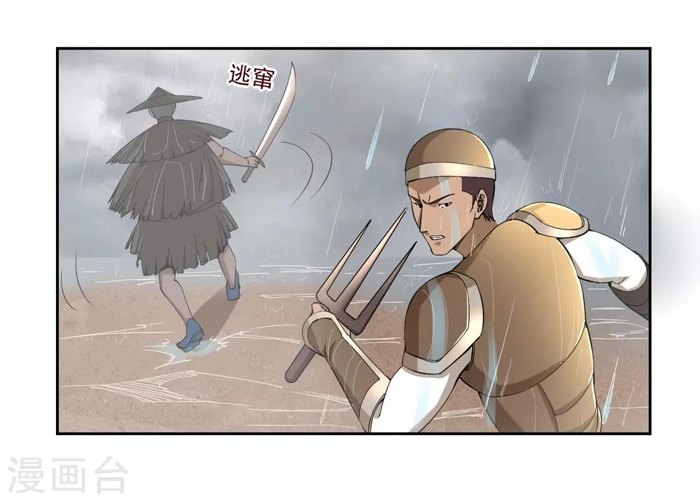 第57话23