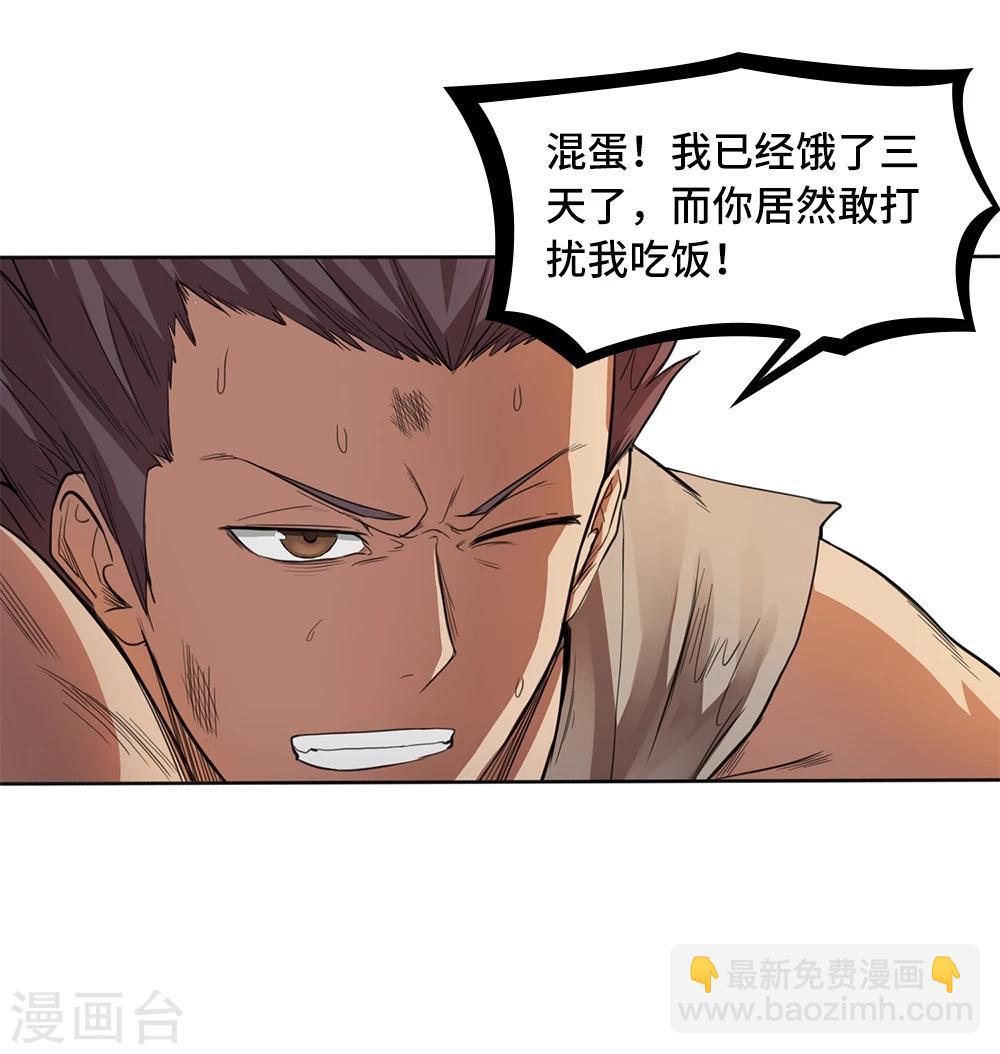 第3话12