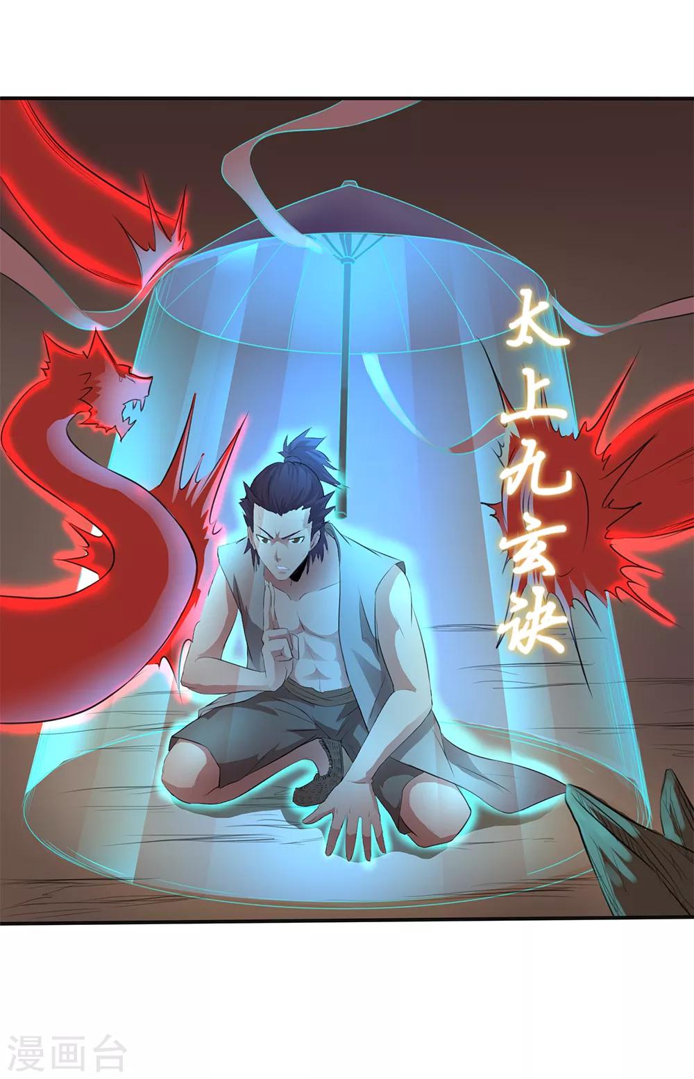 第18话20