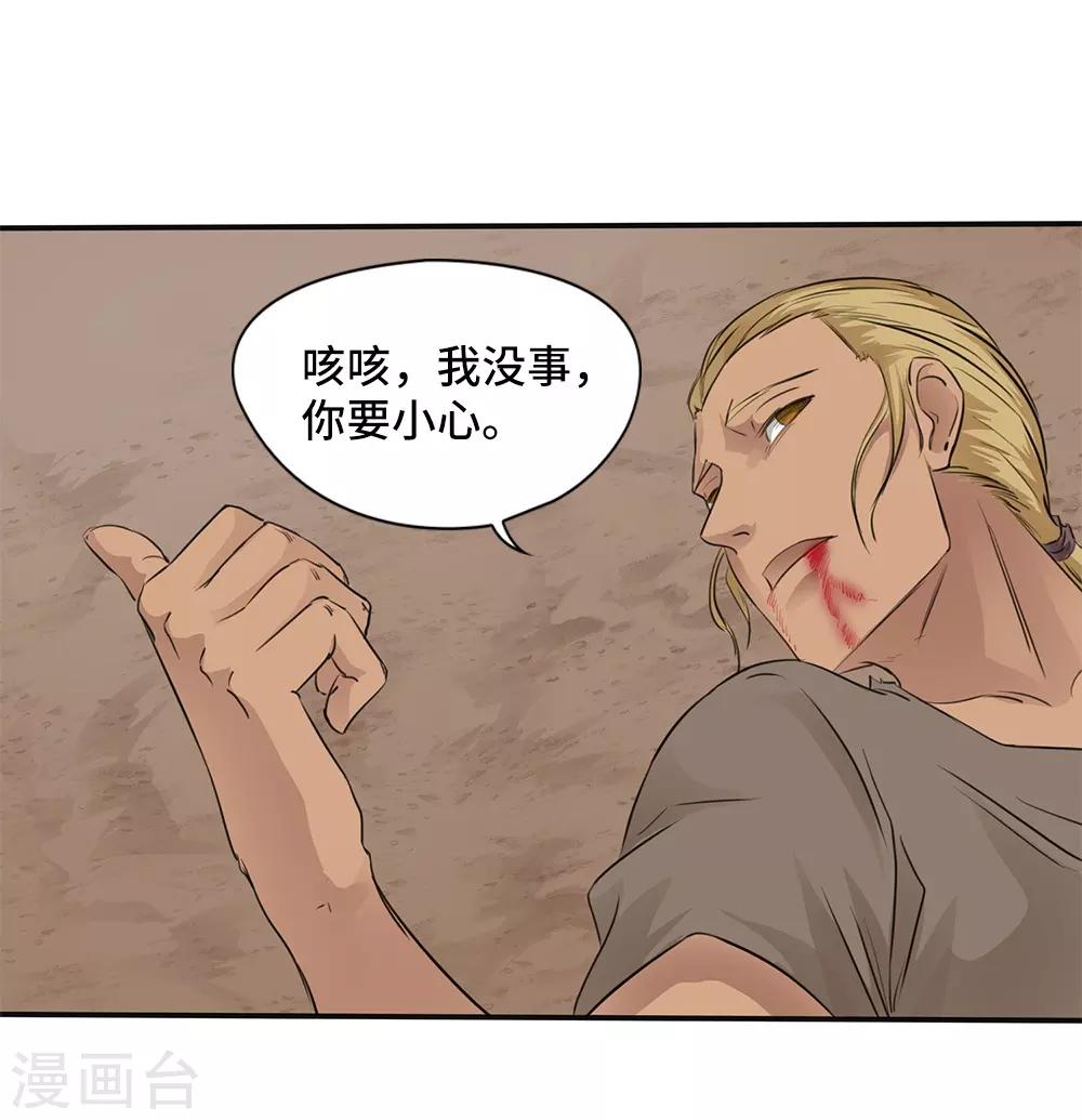 第14话8