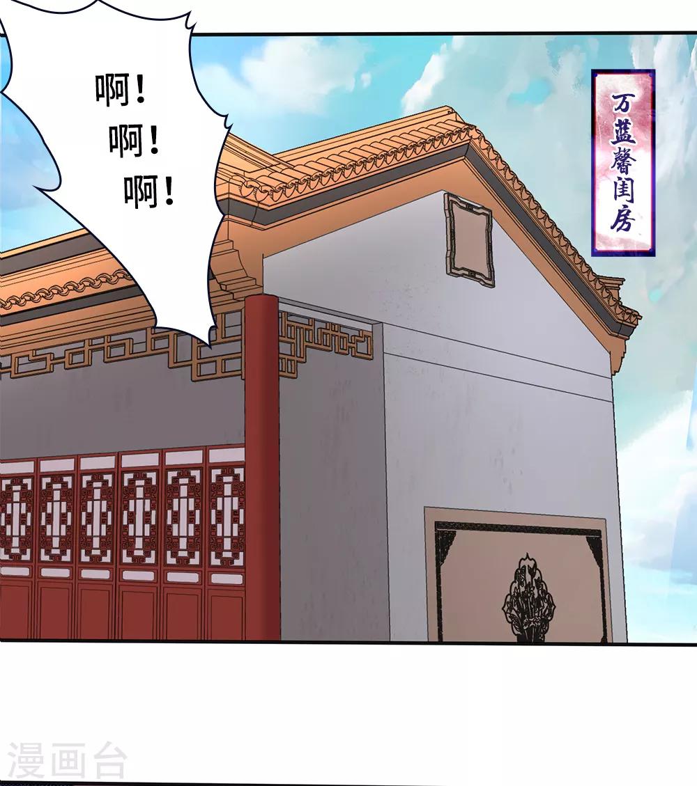 第17话18