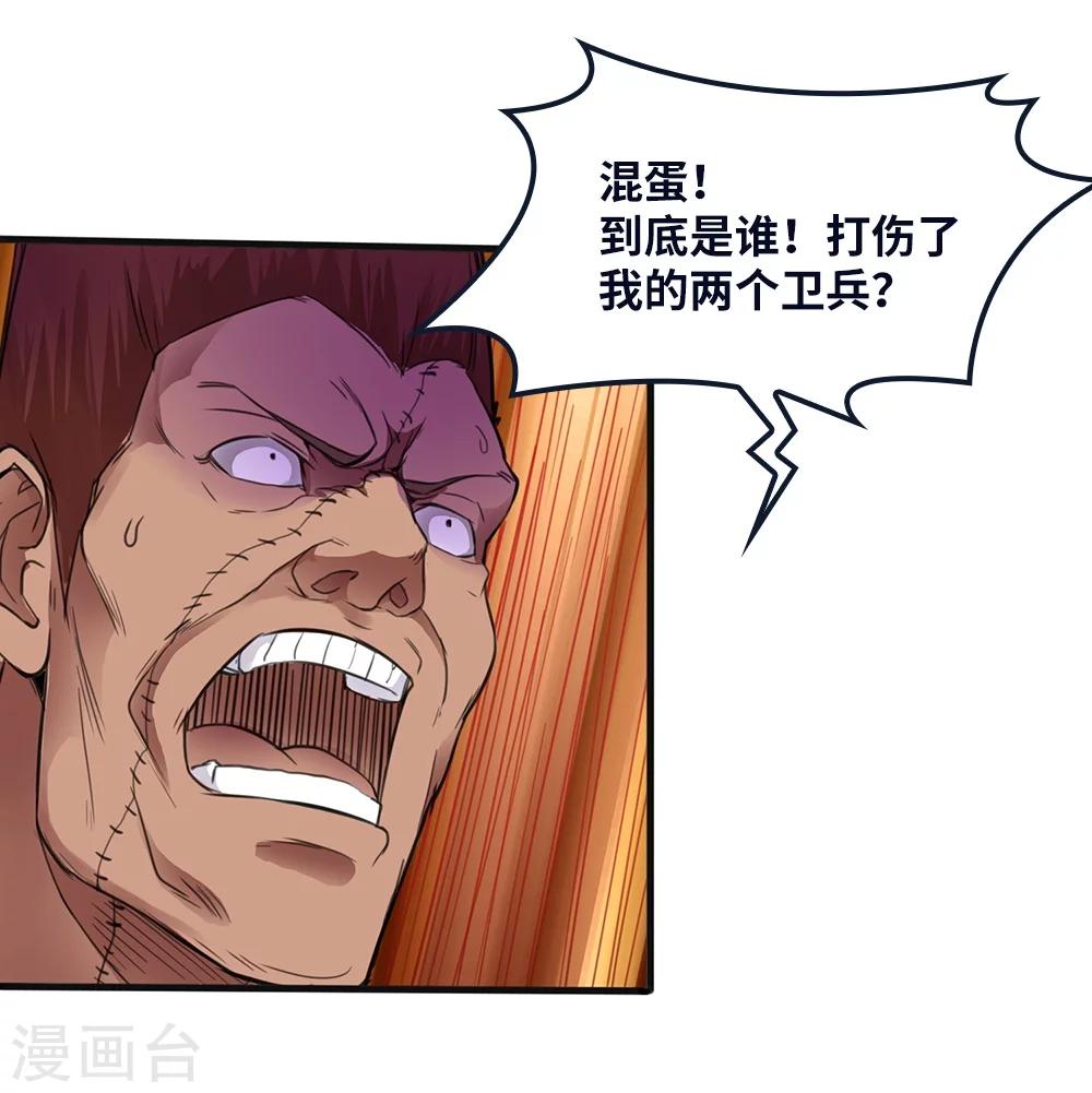 第9话21