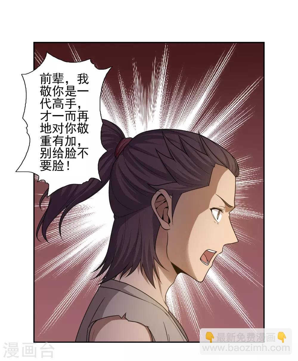 第24话1