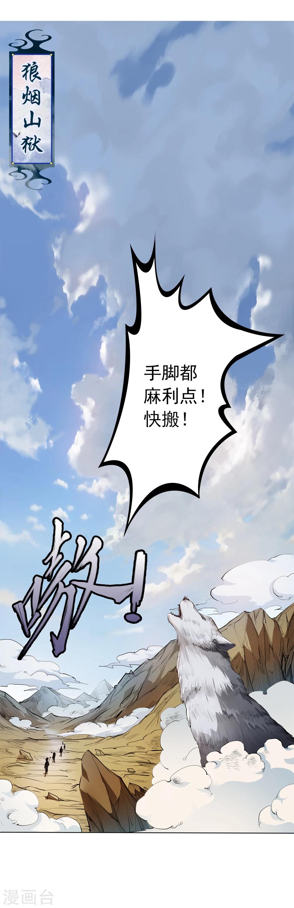 第1话1