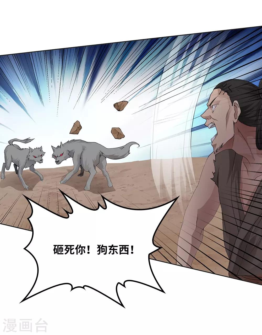 第13话12