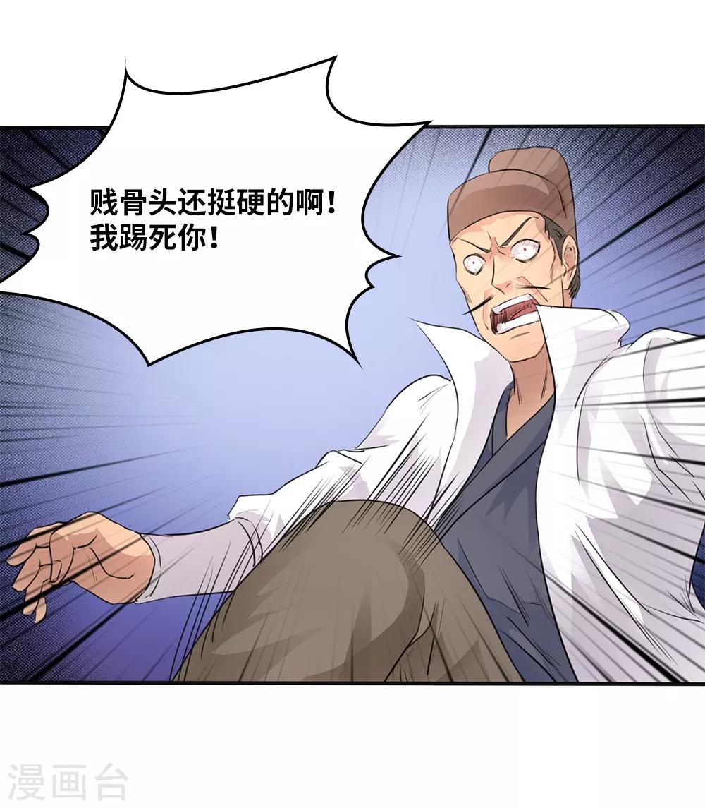 第14话31