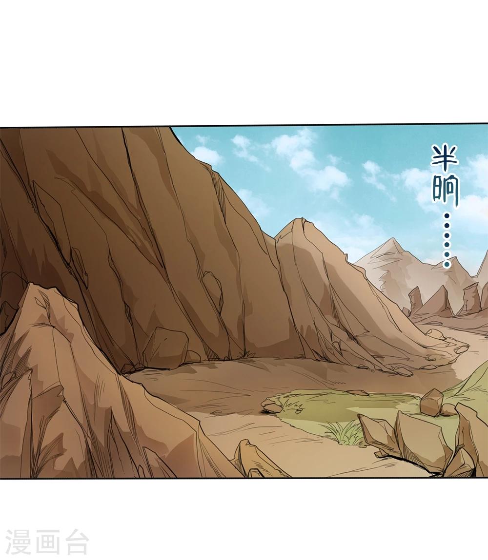 第5话17